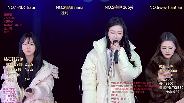 LC 888 online show from 10, 1, 2026