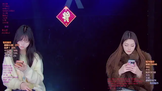 LC 888 online show from 8, 2, 2026