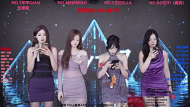 Wily-07 online show from 12, 2, 2026