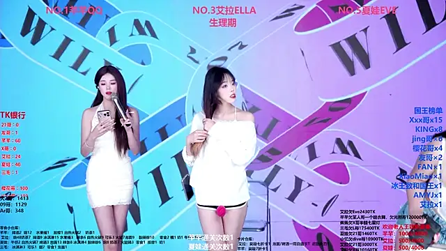 Wily-07 online show from 14, 4, 2026