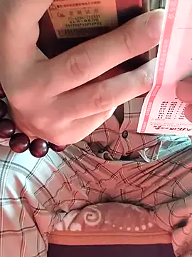 caige8888 online show from 9, 11, 2025