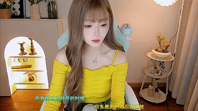 Snapshot of kakakuqi chatting on 26, 11, 2025 kakakuqi online show from 26, 11, 2025