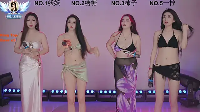 ERA shizi online show from 11, 3, 2026