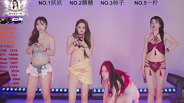 ERA shizi online show from 25, 3, 2026