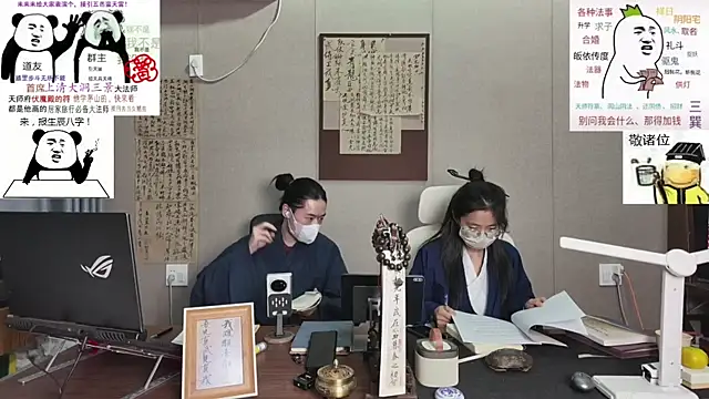Snapshot of ZhuXiang-Taoist chatting on 22, 10, 2025 ZhuXiang-Taoist online show from 22, 10, 2025