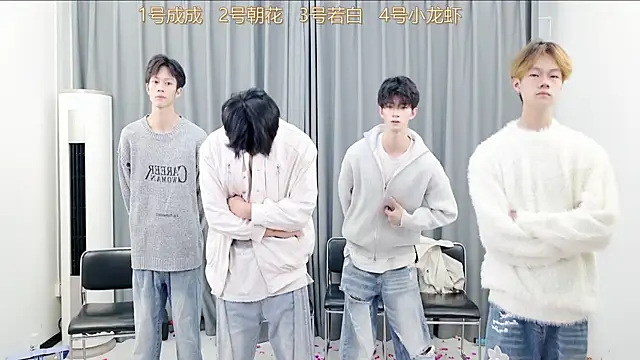 Snapshot of QYBOYS-001 chatting on 30, 10, 2025 QYBOYS-001 online show from 30, 10, 2025