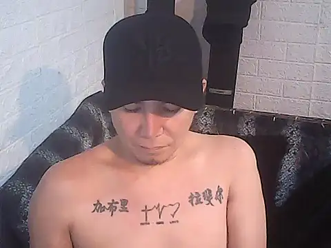yourasiandesire69 online show from 29, 11, 2025