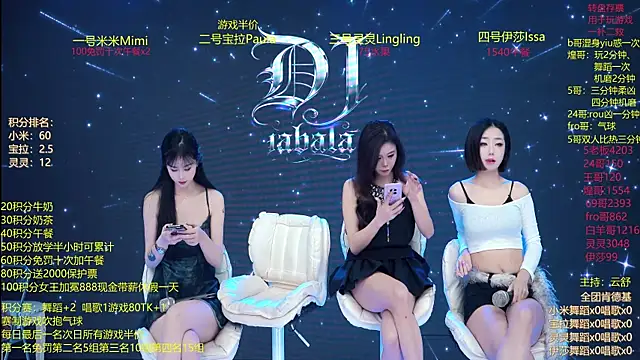 DJ-babala online show from 13, 1, 2026