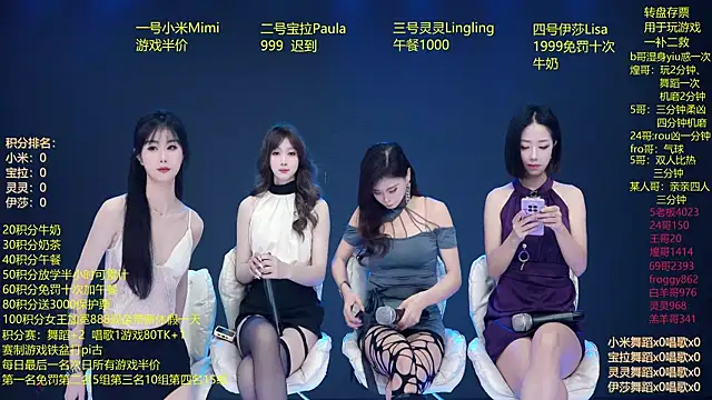 DJ-babala online show from 18, 1, 2026