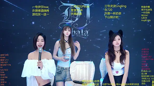 DJ-babala online show from 26, 3, 2026