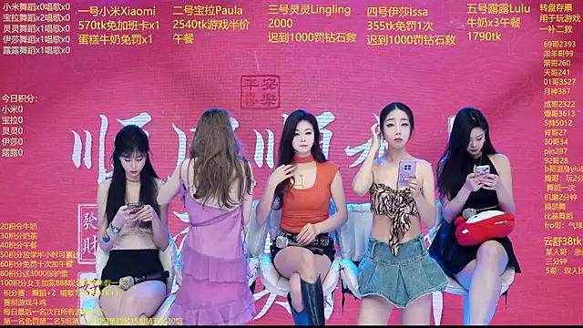 DJ-babala online show from 10, 2, 2026