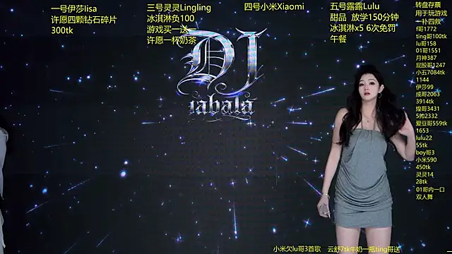 DJ-babala online show from 20, 3, 2026