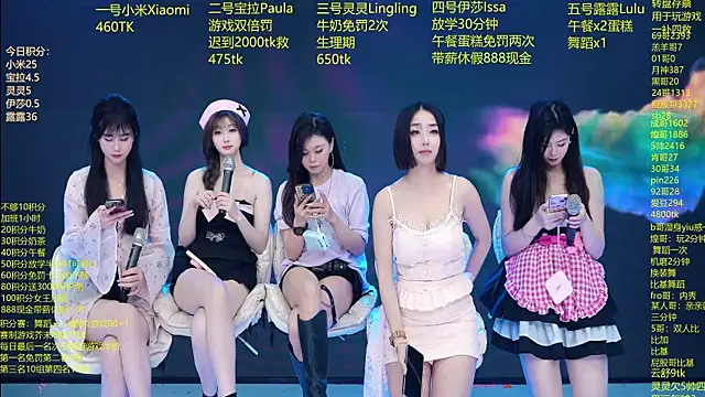 DJ-babala online show from 2, 3, 2026