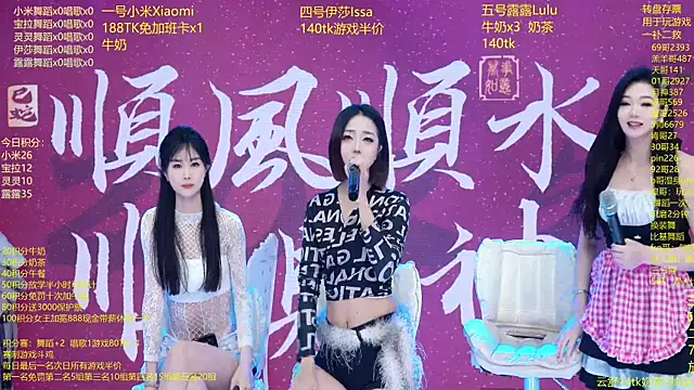 DJ-babala online show from 13, 2, 2026