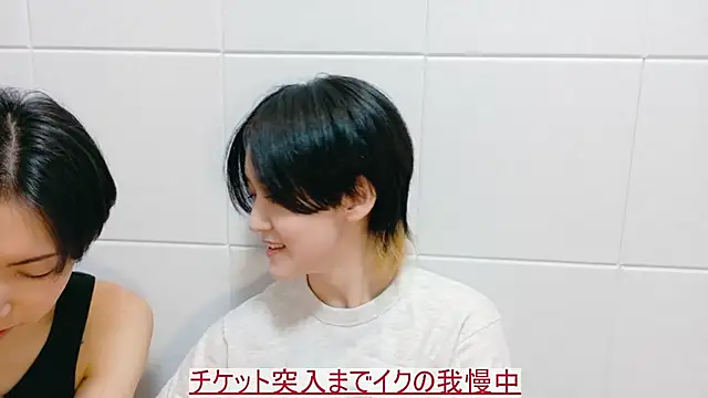 NORA NEKO 2 2 online show from 8, 11, 2025