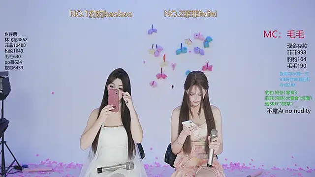 sweetgirls888 online show from 2, 12, 2025