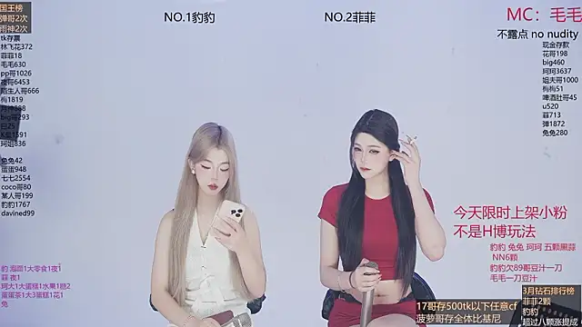 sweetgirls888 online show from 12, 3, 2026