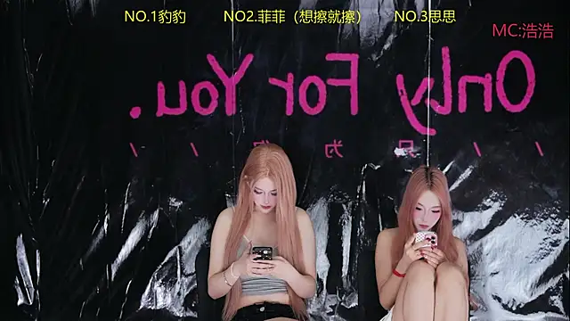Snapshot of sweetgirls888 chatting on 16, 5, 2026 sweetgirls888 online show from 16, 5, 2026