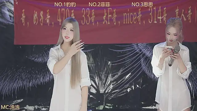 sweetgirls888 online show from 23, 4, 2026