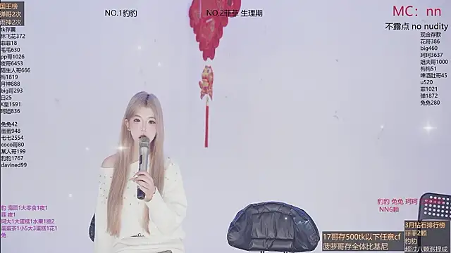 sweetgirls888 online show from 10, 3, 2026