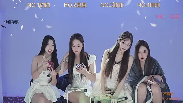 sweetgirls888 online show from 13, 11, 2025