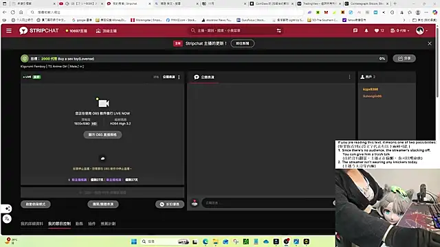 Snapshot of Kig_Lunia chatting on 8, 11, 2025 Kig Lunia online show from 8, 11, 2025