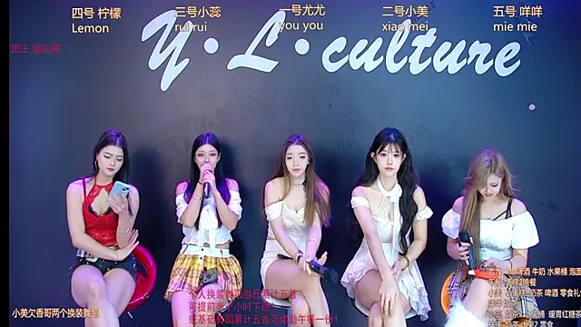 DX-003 online show from 19, 11, 2025