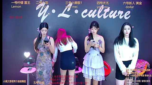 DX-003 online show from 18, 11, 2025