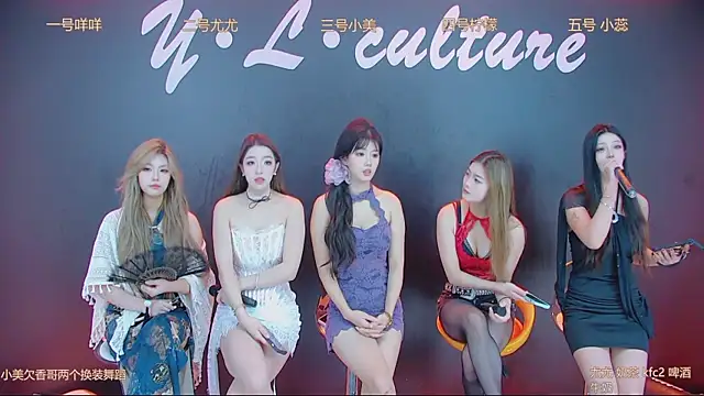 DX-003 online show from 5, 11, 2025