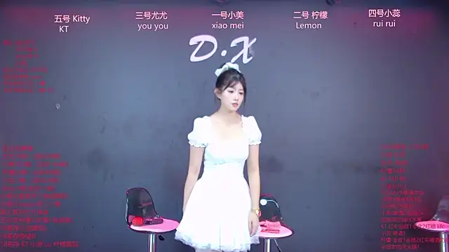 DX-003 online show from 6, 1, 2026