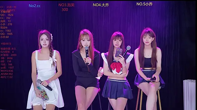 Snapshot of Huangguan-0001 chatting on 16, 11, 2025 Huangguan-0001 online show from 16, 11, 2025