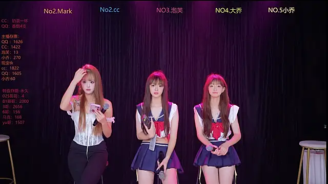 Snapshot of Huangguan-0001 chatting on 14, 11, 2025 Huangguan-0001 online show from 14, 11, 2025