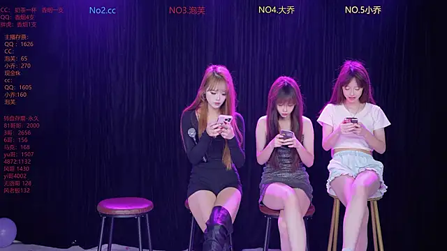 Snapshot of Huangguan-0001 chatting on 20, 11, 2025 Huangguan-0001 online show from 20, 11, 2025