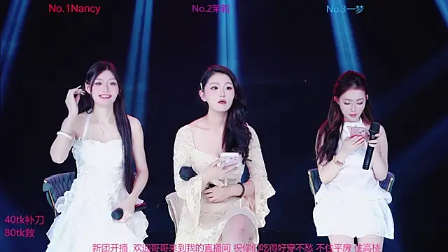 Amazing-001 online show from 3, 11, 2025