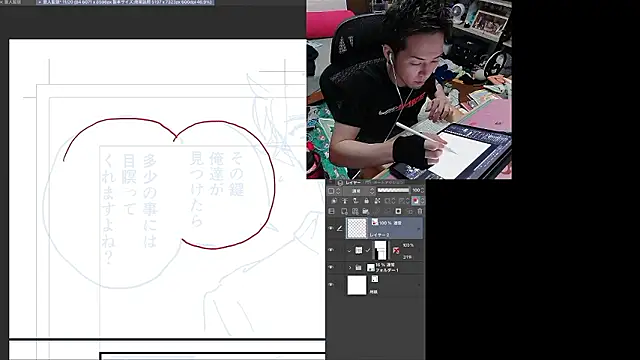 ippei0001 online show from 21, 6, 2026