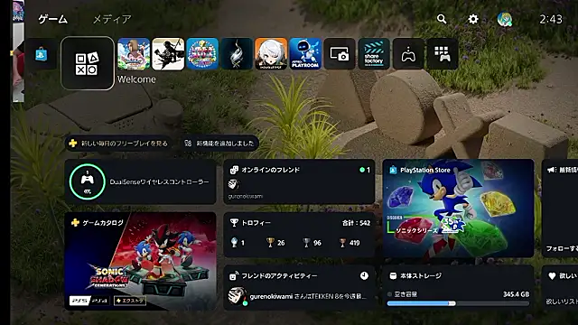 ippei0001 online show from 29, 6, 2026
