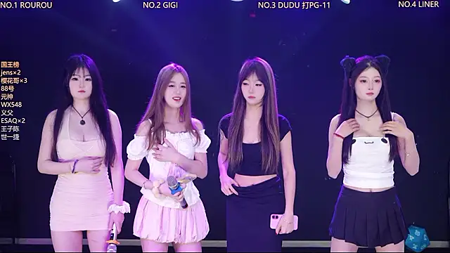 88 Emeralds online show from 5, 3, 2026