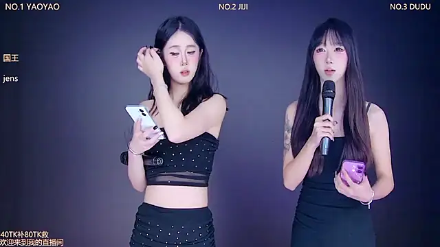 88 Emeralds online show from 11, 11, 2025