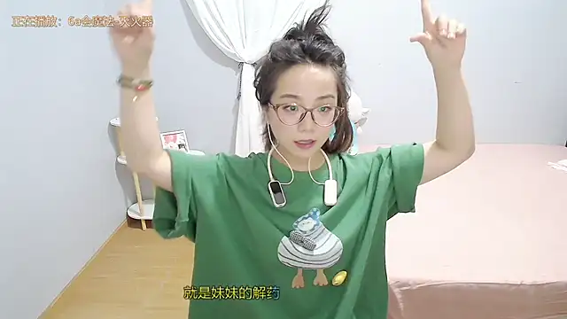 Hmm 0303 online show from 14, 6, 2026