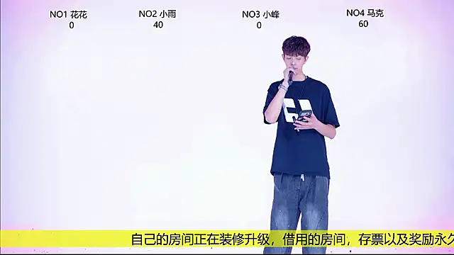 Snapshot of AAA-winner chatting on 10, 7, 2026 AAA-winner online show from 10, 7, 2026