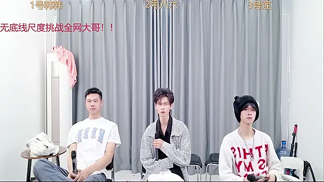 Snapshot of QYBOYS_002 chatting on 7, 11, 2025 QYBOYS 002 online show from 7, 11, 2025