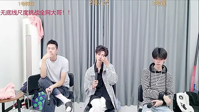 Snapshot of QYBOYS_002 chatting on 8, 11, 2025 QYBOYS 002 online show from 8, 11, 2025