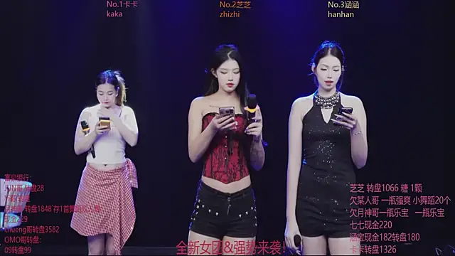 HHH-777 online show from 2, 12, 2025