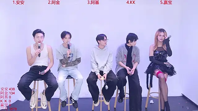 Playboys-909 online show from 12, 11, 2025