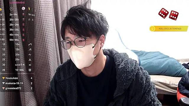 Snapshot of yuu-to-desu chatting on 1, 12, 2025 yuu-to-desu online show from 1, 12, 2025
