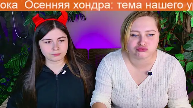 Admincore online show from 19, 11, 2025