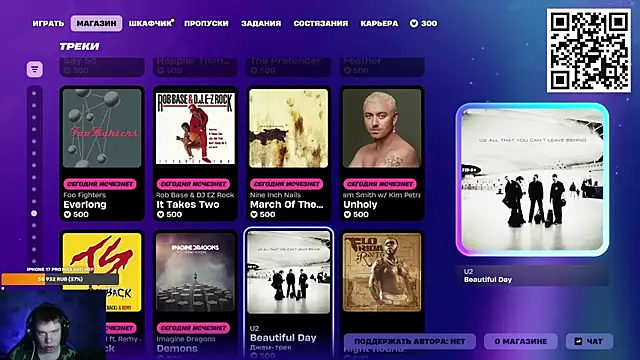 Ak Macros online show from 2, 3, 2026