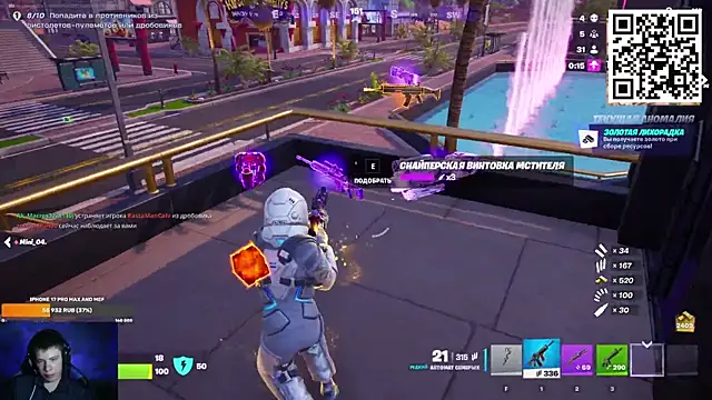 Ak Macros online show from 25, 2, 2026