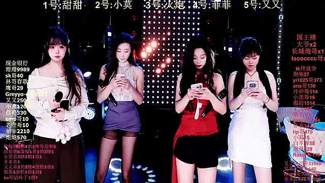 S5-55S online show from 19, 1, 2026