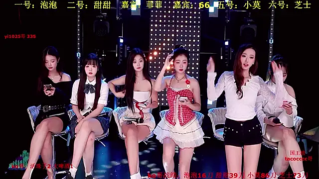 S5-55S online show from 23, 11, 2025